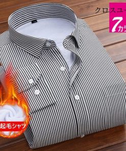 ワイシャツ シャツ メンズ 秋冬 長袖シャツ 厚手 裏起毛シャツ 防寒シャツ スリム Yシャツ ビジネスシャツ 40代50代 カジュアル 紳士 通勤 7色 お洒落 ビジネス * 長袖ワイシャツ