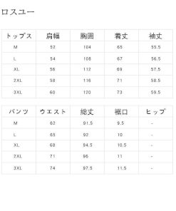 ランニングウエア フード付き おしゃれ セットアップ スエット ジップアップ メンズ スポーツウエア スウェット上下 チノパンツ * ジャージ、スウェット上下セット