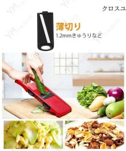 調理 おろし 野菜 野菜調理器 ツマ切り スライサーセット キッチンツール ホワイト キッチン用品 千切り 薄切り * スライサー