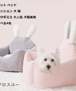 大 ぐっすり ウサギミミ クッション 猫 ベッド ふわふわ ペット 眠れる 柔らかい 犬 選べる4色 犬猫兼用 もこもこ * ベッド、クッション