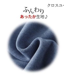 インナー レディース 裏起毛 長袖 Vネック 秋 冬 トップス ブラウス インナーソー 肌着 ウェア あったか 防寒 無地 シンブル * 長袖