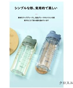 水筒プラスチックボトル 大容量 水筒 直飲み 1500ml 大容量 軽い 運動水筒 グラデーション 登山 プラスチックボトル ジム 体操 トレーニング ヨガ 大人 子供 * 水筒