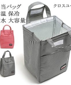 弁当箱 弁当袋 保冷 通学 トートバッグ 撥水 お弁当バッグ 小型 ランチバッグ 通勤 保温 ミニ 袋 バッグ * 保温弁当箱