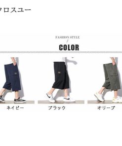 ショートパンツ 綿 七分 夏七分 七分丈ズボン メンズ ズボン パンツルック メンズ涼しい七分シャツ 七分丈 七分 メンズパンツ 七分パンツ カーゴパンツ * クロップドパンツ