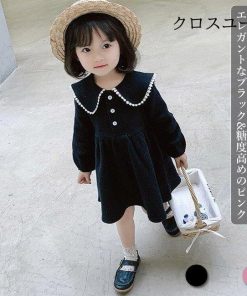 卒業式 子供 可愛い ドレス 膝丈ワンピース 長袖ワンピース ジュニア 女児 キッズ ミディアム丈ワンピース 長袖 パーティー ワンピース 発表会 * ワンピース、チュニック