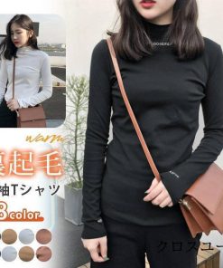 秋服 秋 無地  長袖Tシャツ タートルネック 裏起毛 レディース ハイネック カットソー トップス * 長袖