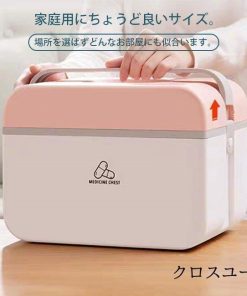 救急箱 薬箱 収納 小物入れ 整理 手提げ 薬ボックス 多機能 携帯便利 可愛い アウトドア 安全安心 整理整頓 実用 急時 M/L 家庭用 便利 * 救急箱