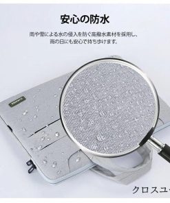 PCケース 傷防止 防水 軽量 ノートPCケース 収納 パソコンケース 衝撃吸収 1 ノートパソコンバッグ ビジネスバッグ 2WAY * パソコンバッグ、ケース