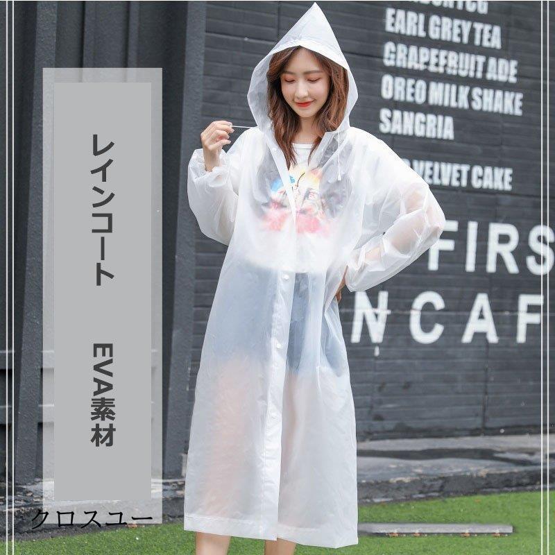 コンパクト ポイント消化 アウトド 雨具 レディース レインウエア 透湿 防水 カッパ ロング丈 レインコート * 子ども傘