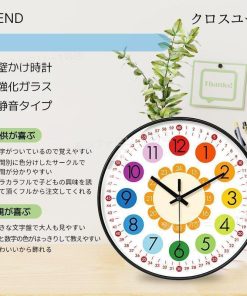 壁掛け時計 子供 部屋 知育時計 見やすい 24時間表示 補助数字付き 静音 掛け時計 カラフル 時間学習 生徒用 おしゃれ かわいい 新築 インテリア プレゼント * 掛け時計、壁掛け時計