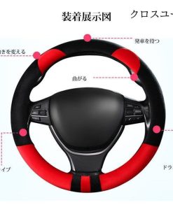 車飾り  全5色 カーインテリア 軽自動車 ハンドルカバー 汚れ?滑り防止 握りやすい かわいい 握りやすい 車内用品 * ハンドルカバー、ステアリング