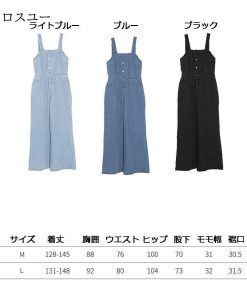 デニム つなぎ ボトムス 低身長 サロペ オールインワン レディース ストレッチ サス付き レディース パンツ サスペンダー サロペット リボン * サロペット、オーバーオール