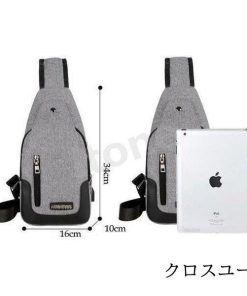 バッグで携帯充電 登山 おしゃれ おしゃれ 斜めがけ レディース Ipad対応 ボディバッグ父の日 バッグ ボディーバッグ 軽量 撥水 メンズ 通勤 * ボディバッグ