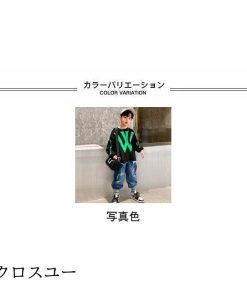 オーバーサイズ 長袖Tシャツ ドロップショルダー 子ども 男児 男の子 トレーナー スウェットトレーナー カットソー クルーネック * トレーナー