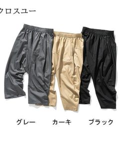 パンツ ワイドパンツ サルエルパンツ ボトムス 麻ズボン ゆったり メンズ ハーレムパンツ リネンパンツ 涼しいズボン * スラックス