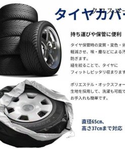 タイヤカバー 2枚 4枚 セット 1本 1本用 タイヤ 保管 カバー 収納 タイヤ収納 ホイール スタットレス 車 カー用品 屋外  普通自動車用 保護 リペアタイヤ * タイヤカバー