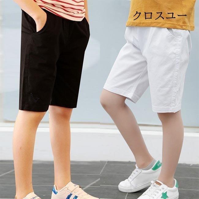 子ども ハーフパンツ ゆったり 夏 男児 半ズボン コットン 女の子 ワイドパンツ 五分丈 薄手 男の子 ショートパンツ 5分丈パンツ 女児 * 半ズボン、ハーフパンツ