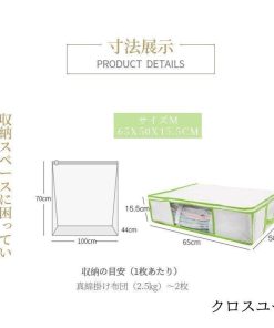 衣類 タオルケット毛布用 掃除機対応 圧縮袋付き収納ボックス 羽毛布団収納袋 ふとん圧縮ボックス 圧縮袋と収納ボックス一体型 繰り返す利用可能 冬物 * 圧縮袋、収納袋