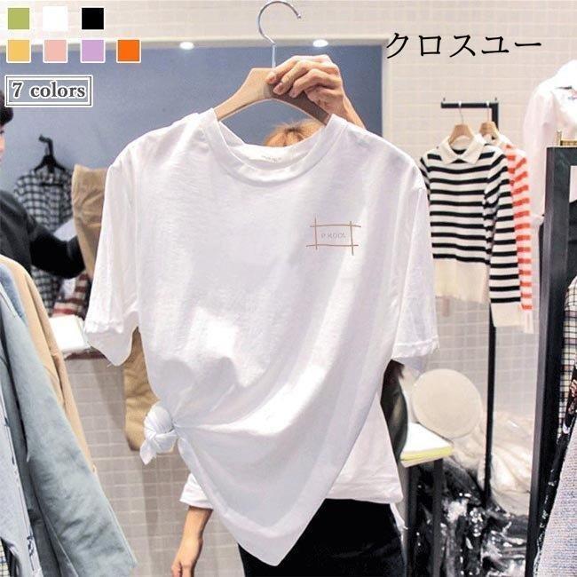 Tシャツ 半袖 レディース 夏 半袖Tシャツ 白 ゆったり クルーネック カットソー 夏Tシャツ おしゃれ トップス 黒 ピンク ゆるTシャツ * 五分、七分袖