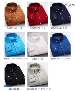 春服 シャツ トップス ボタンダウンシャツ 無地 メンズ カジュアルシャツ 長袖シャツ 紳士用 ワイシャツ 秋服 * 長袖