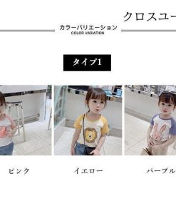 Tシャツ キッズ 半袖 夏 半袖Tシャツ ジュニア Tシャツ ラグランスリーブ サマーTシャツ おしゃれ 男児 女児 夏Tシャツ カットソー 子供 * Tシャツ