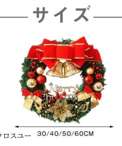 クリスマスリース クリスマス飾り 花 ギフト 花輪 リース 店舗 壁掛け 玄関 庭園装飾 ドア ガーランド 部屋飾り オーナメント 可愛い 新年飾り 華やか 正月飾り * リース