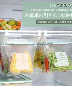 保存袋 収納 引き出し 冷蔵庫 戸棚 吊り下げ 収納ケースラック 保存容器 分類 衛生的 便利 台所 キッチン 収納 棚下 テーブル 一人暮らし * 食品保存容器