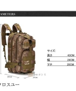 アウトドア リュック 旅行 バックパック 防水 リュックバック 登山 防災リュック 登山用リュック 旅行バッグ 多機能 * バックパック、ザック