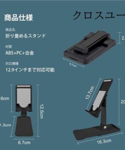 携帯電話卓上スタンド Iphone 卓上充電スタンド アイフォンデスク置き台 横 縦 スマホ用スタンド ホルダー角度調整可能 スマフォスタンド * ケーブルホルダー