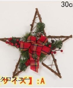 クリスマス飾り 30CM クリスマスツリー オーナメント ナチュラル リース ドア 玄関 庭園 部屋 壁飾り 新年飾り 松かさ おしゃれ ガーランド * リース