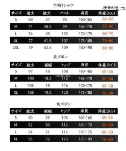 Vネーク 審判用ウェア バスケットボールウェア メンズ 上下セット 吸汗 2点セット レース 大人 通気 セットアップ 夏 試合 半袖Tシャツ * その他 ウエア