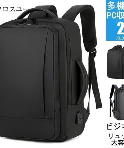 撥水 通勤 PC収納 メンズ リュックサック 大容量 リュック 多機能 ビジネスリュック ビジネスバッグ * ビジネスリュック