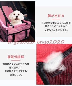 ペット用 ドライブボックス 小型犬 犬 犬用 中型犬 たためる シングルシート 運転席 助手席用 カーシート 撥水 防水 シートカバー 取り付け簡単 * ドライブ用品