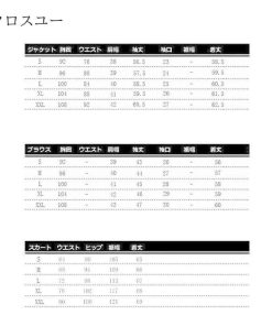 ママスーツ レディース セレモニー フォーマル 母親 入園 入学式 卒業 卒園式 七五三 女性 服装 スカート 結婚式 50代 40代 謝恩会 30代　3点セットスーツ * スカートスーツ