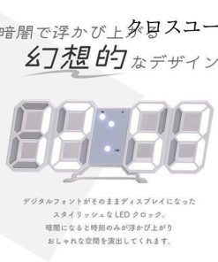 LED 時計 置き時計 3D デジタル時計 アラーム機能付き 6色調色 壁掛け時計 温度計 カレンダー 壁掛け 置き 時計  SNS大 Ins風 * 置き時計