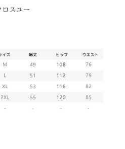 カラフル 部屋着 スポーツウエア ランニングウエア ハーフパンツ メンズ 無地 * ショート、ハーフパンツ