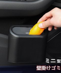 隙間収納 車載用 携帯ゴミ箱 車ゴミ箱 車の収納バッグ 小物入れ ダストボックス ミニ型 簡単取付 荷物収納 車内 3点セット 汎用 便利グッズ * 収納用品