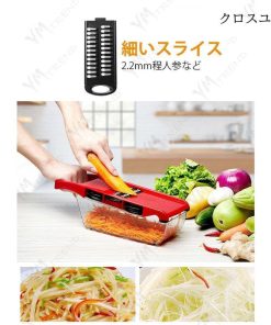 調理 おろし 野菜 野菜調理器 ツマ切り スライサーセット キッチンツール ホワイト キッチン用品 千切り 薄切り * スライサー