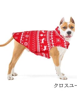 犬 服 ドッグウェア 冬  クリスマス 中型犬 大型犬 小型犬 フリースベスト 犬ハーネス も 犬服 秋冬 コート * 犬の服