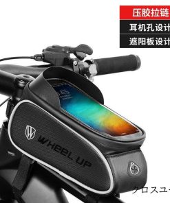 スマホ収納 防水 サイクルフロントバッグ ロードバイク クロスバイク サドルバッグ 自転車 小物入れ アウトドア マウンテンバイク * 車体装着バッグ