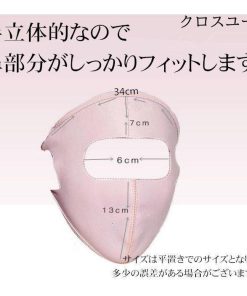 マスク UVカット 防塵対策 日焼け防止 2枚セット 花粉症対策 男女兼用 半立体 フェイスカバー フェイスマスク UV 日よけマスク 日焼け 対策 花粉 * アイマスク