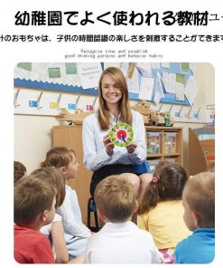 とけい 掛け時計習い 学習教育グッズ 知育時計 木製 時計おもちゃ 子供部屋 知育玩具  デジタル時計学習ボード 子供 時間管理 キッズ * 知育玩具