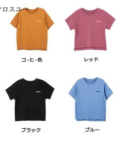 キッズ ペアルック 無地 親子お揃い服 ペア ママパパ 半袖Tシャツ 子供服 夏 女の子 親子 親子コーデ 男の子 シャツ * Ｔシャツ、カットソー