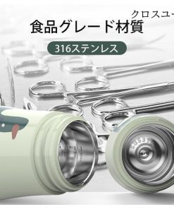 水筒 ステンレスボトル 360ml キッズ 子供 ステンレス 水筒 軽量 大容量 コンパクト 可愛い 保温水筒 おしゃれ ストロー 子供 キッズ * 子ども用水筒