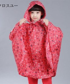 カッパ 通園 女の子 子供 かわいい ベビー キッズ 雨具 ドルマンスリーブ 男の子 レインコート 通学 80-160cm * レインコート、レインハット