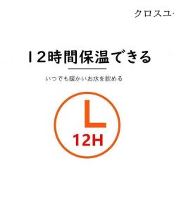 水筒 ステンレスボトル 子供用 通園 通学 マグボトル  360ml 保温 保冷 二重断熱構造 おしゃれ かわいい 通勤 保冷保温 ベルト付き * 子ども用水筒