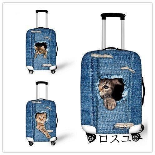 旅行用品 スーツケースカバー 個性的 3Dペット 犬 Dog 猫 Cat カワイイ S M L 18-20/22-24/26-28インチ対応/擦り傷 ターンテーブル 守る 汚れ 保護 * スーツケースカバー