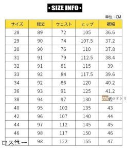 ジーンズ イージーパンツ ボトムス デニムパンツ メンズ ゆったり 大きいサイズ ジーパン サルエルデニム * ジーンズ、デニム