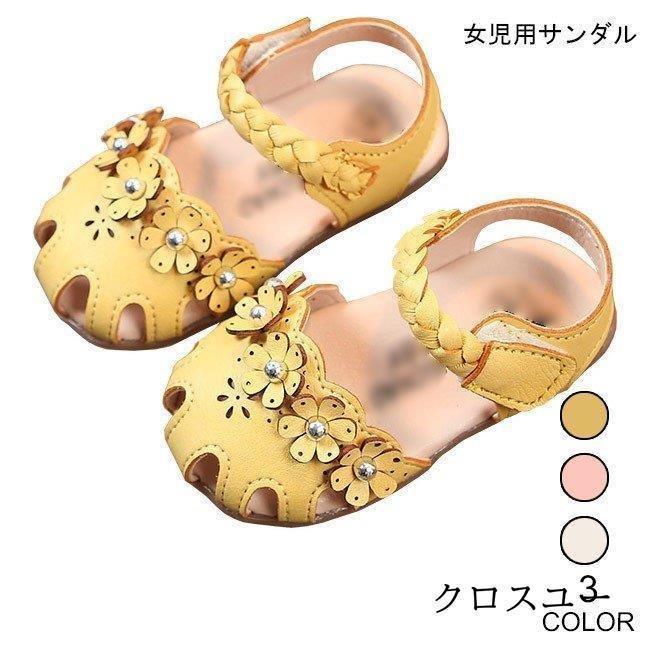 女児 サンダル PU ジュニア ストラップサンダル 花柄 マジックテープ キッズ シューズ 夏物 可愛い PUサンダル 子供用 女の子 靴 オシャレ * サンダル