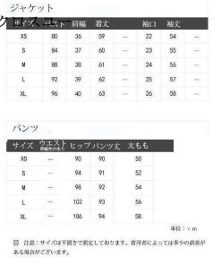 オフィス 通勤 40代 セレモニースーツ パンツスーツ レディース ビジネス20代30代 スーツ 二次会 おしゃれ 結婚式フォーマル セットアップ * パンツスーツ